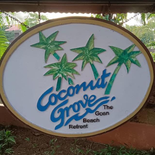 Coconut Grove Hotel 3*